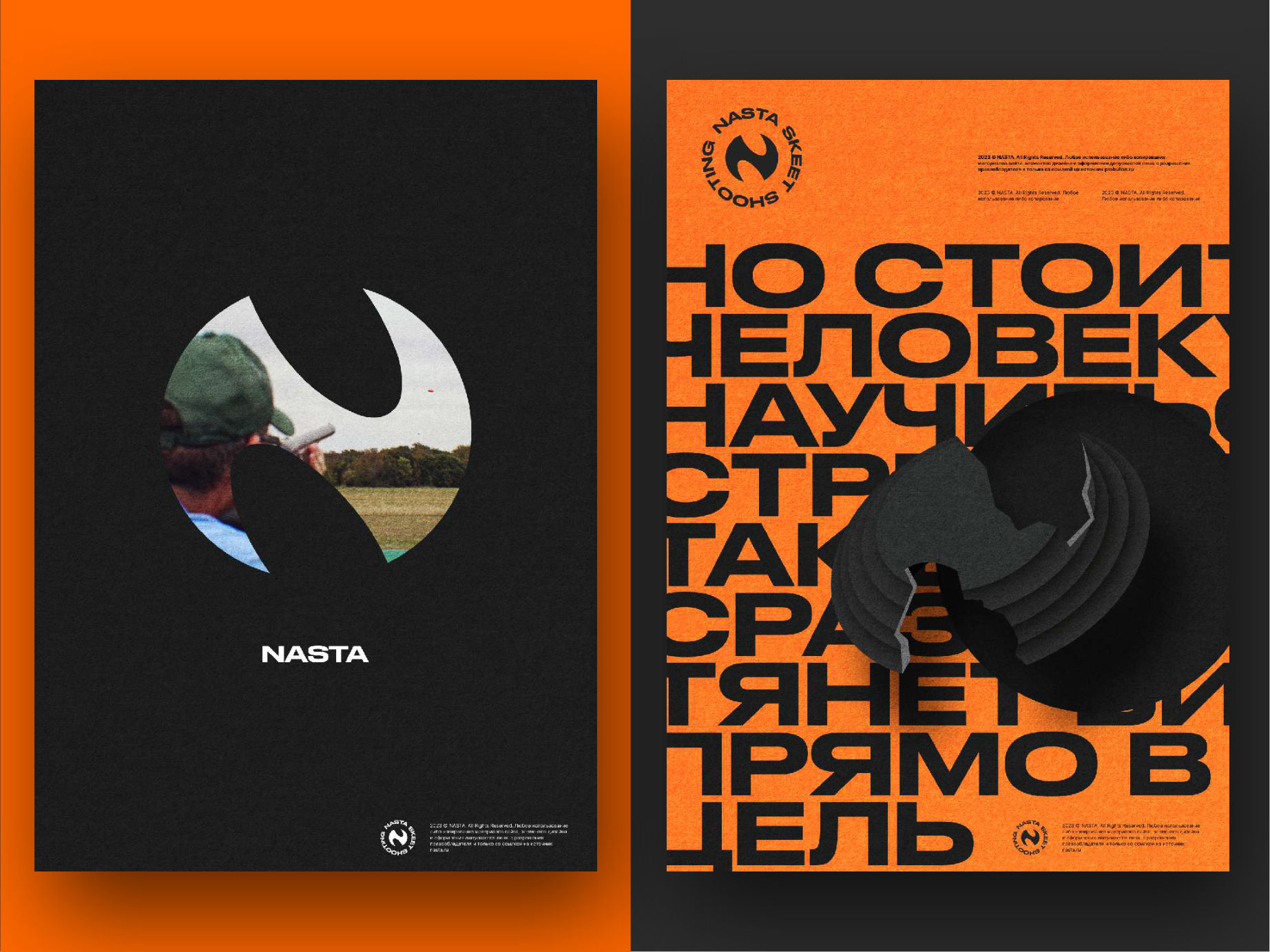 Nasta identity, image 5