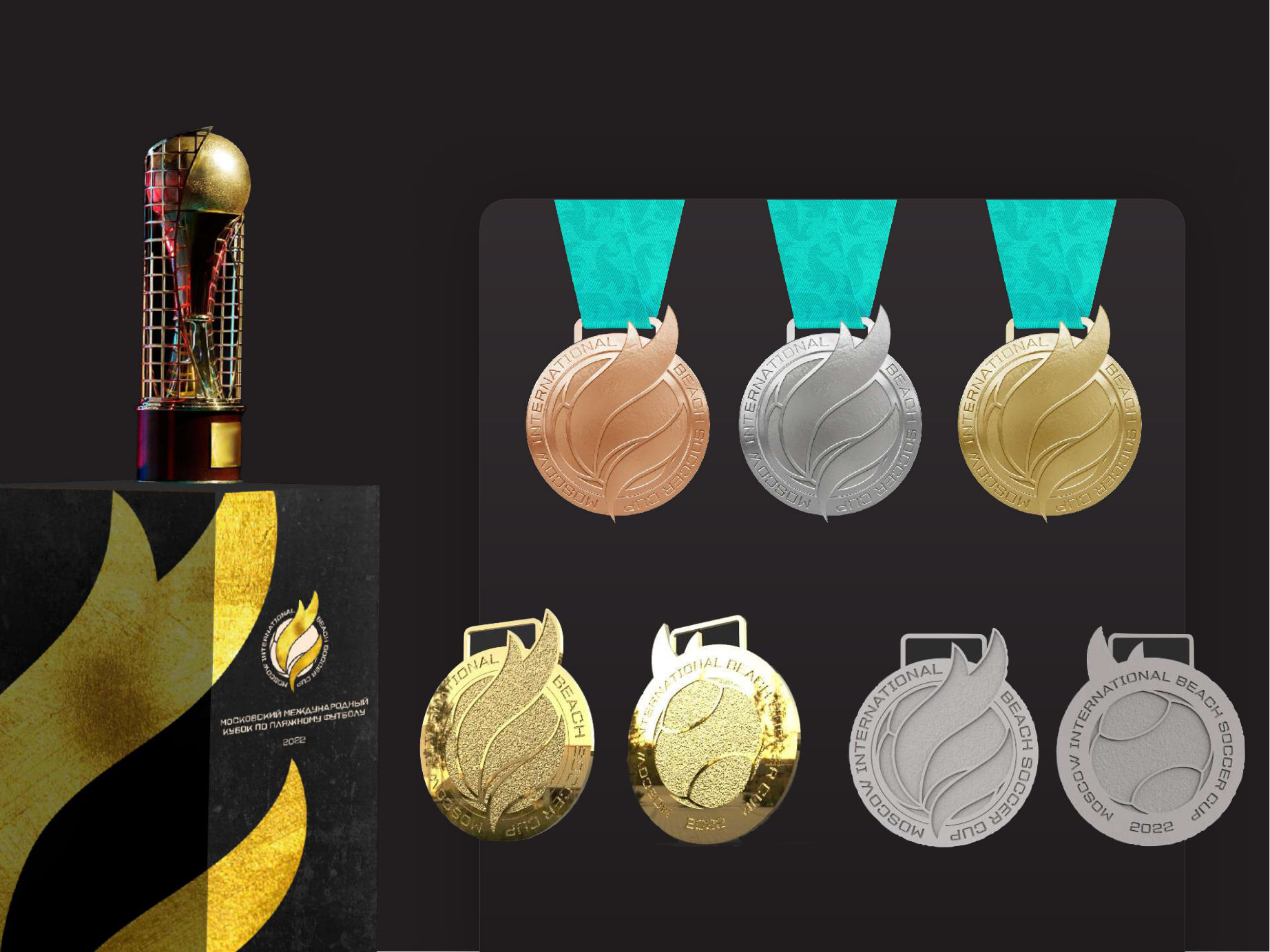 Moscow International Beach Soccer Cup identity, image 5