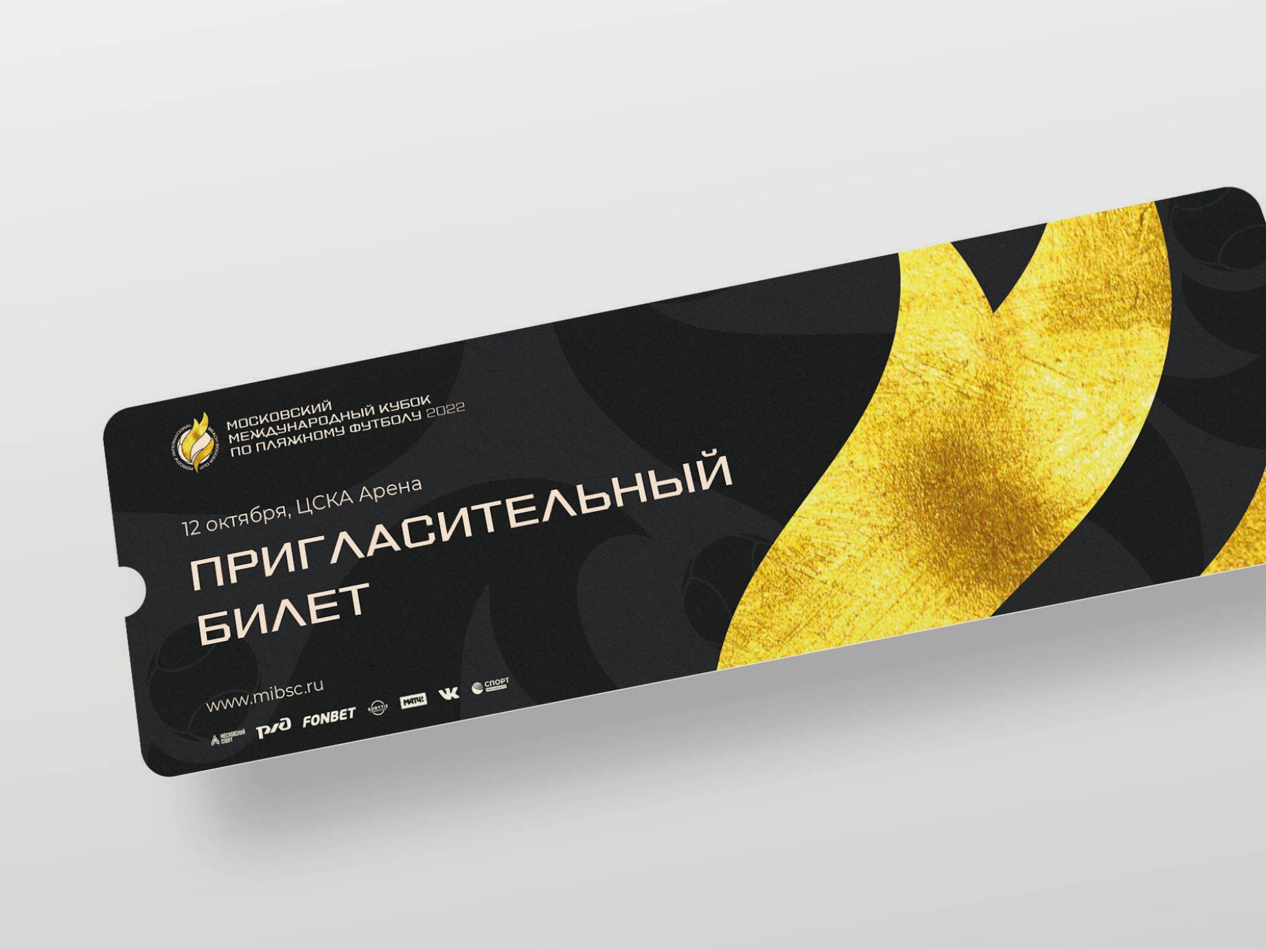 Moscow International Beach Soccer Cup identity, image 10