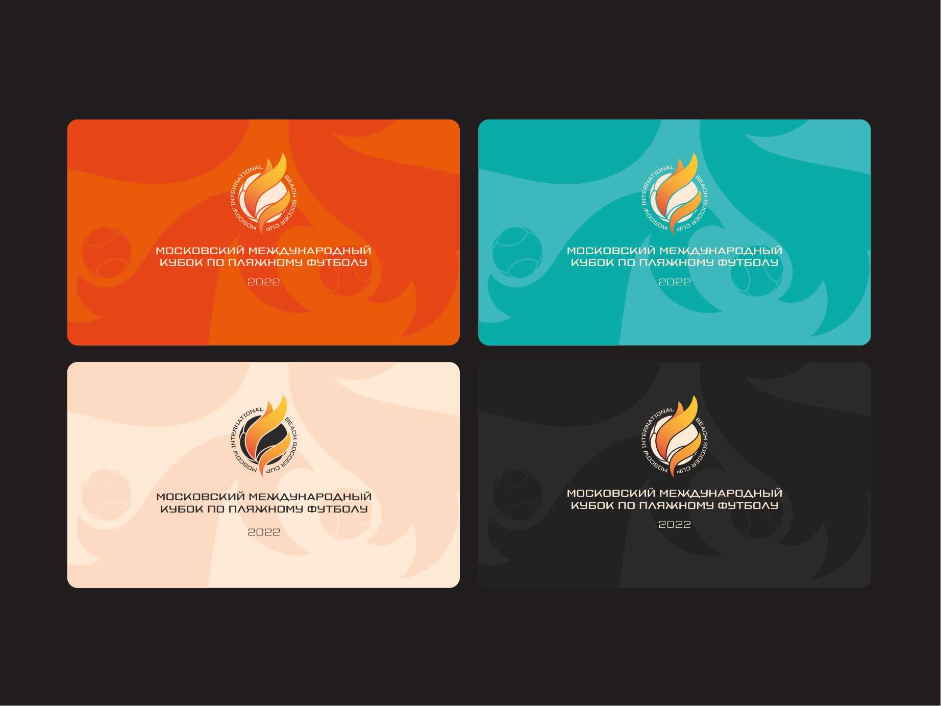 Moscow International Beach Soccer Cup identity, image 15