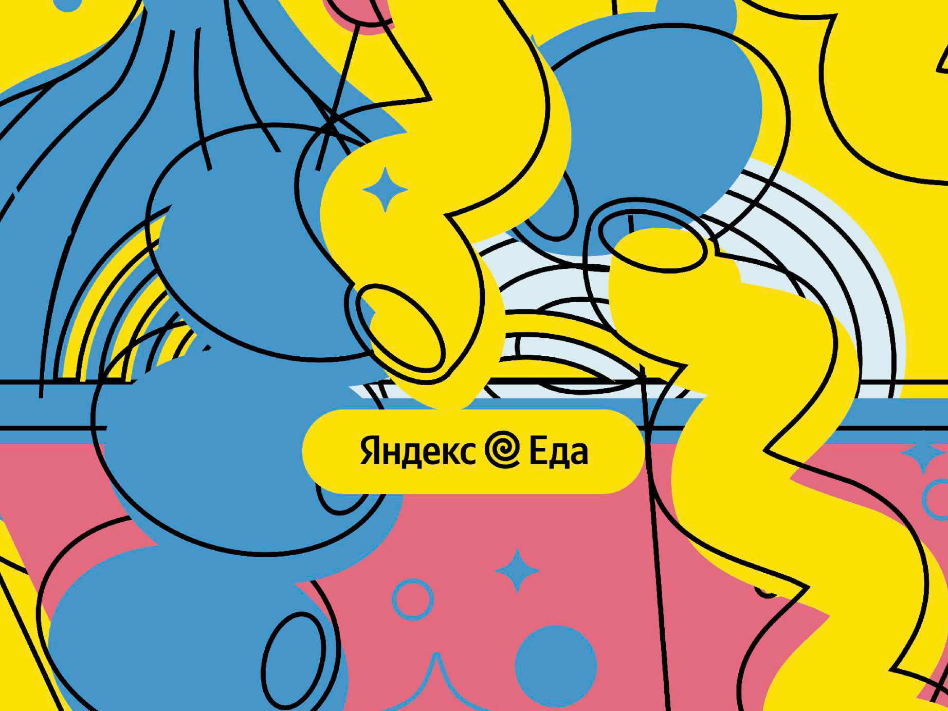 Special projects for Yandex Eats, Yandex Lavka and Vizit, image 1