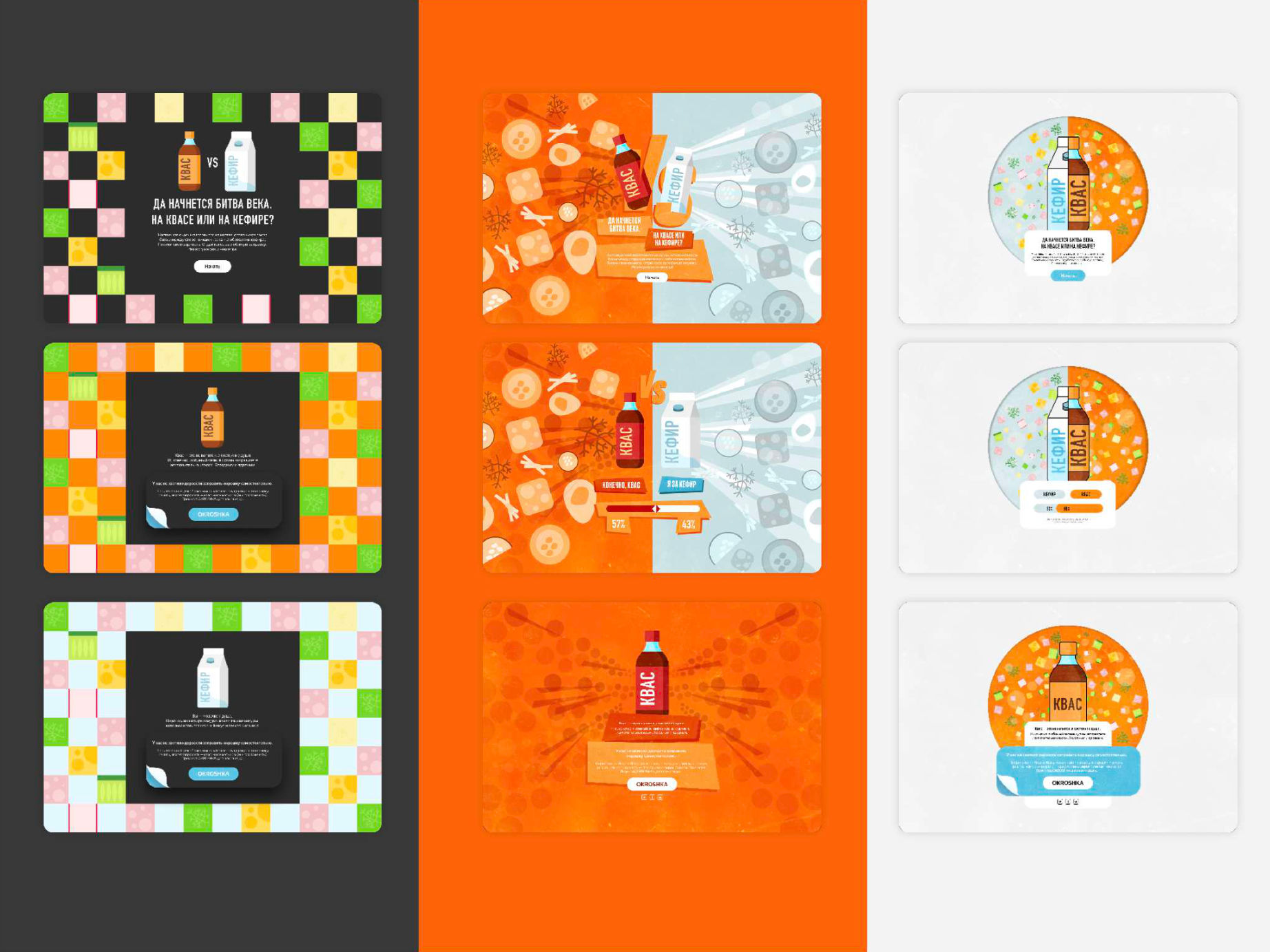 Special projects for Yandex Eats, Yandex Lavka and Vizit, image 7