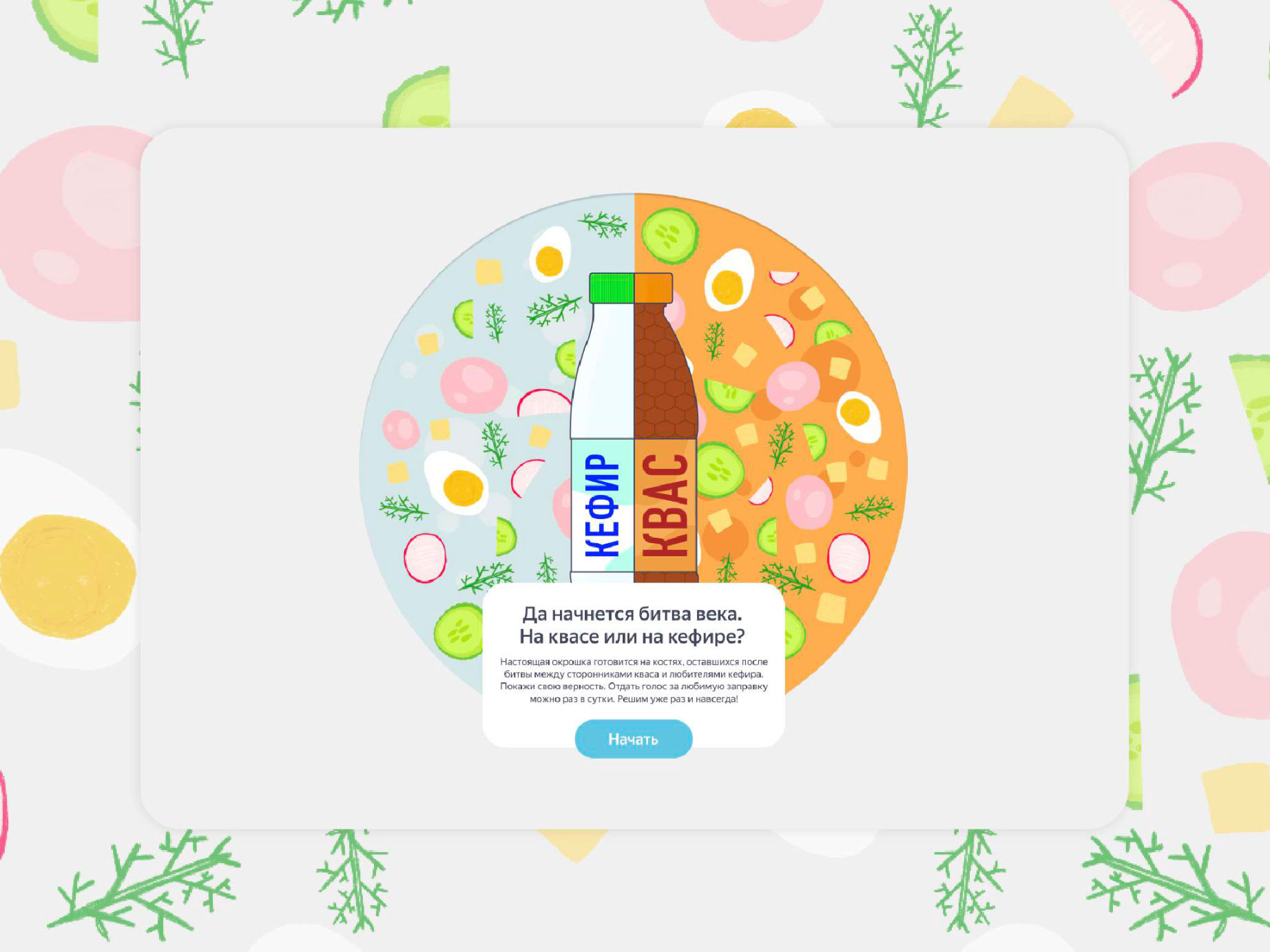 Special projects for Yandex Eats, Yandex Lavka and Vizit, image 8