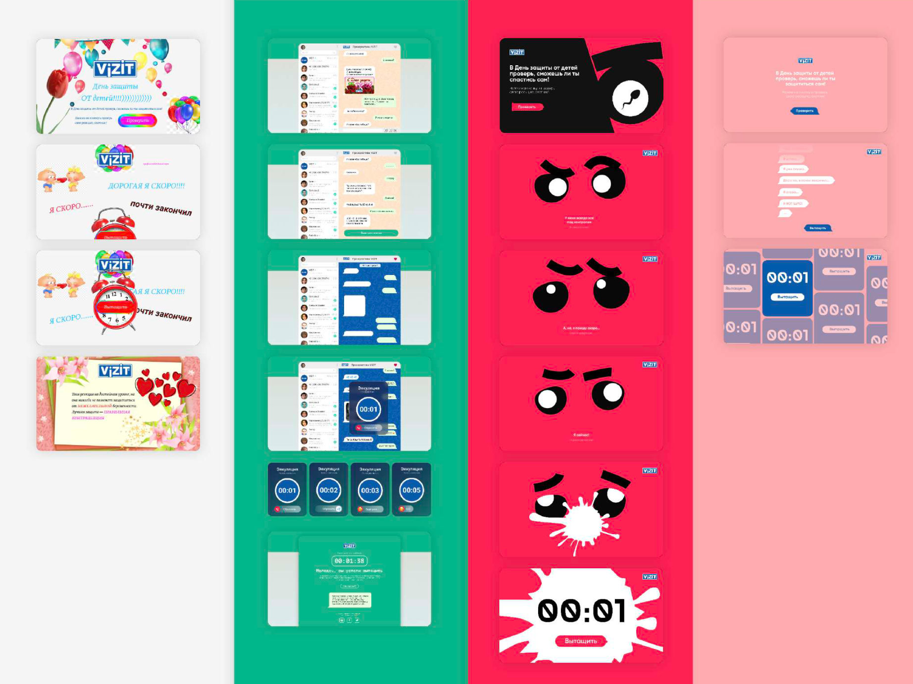 Special projects for Yandex Eats, Yandex Lavka and Vizit, image 13