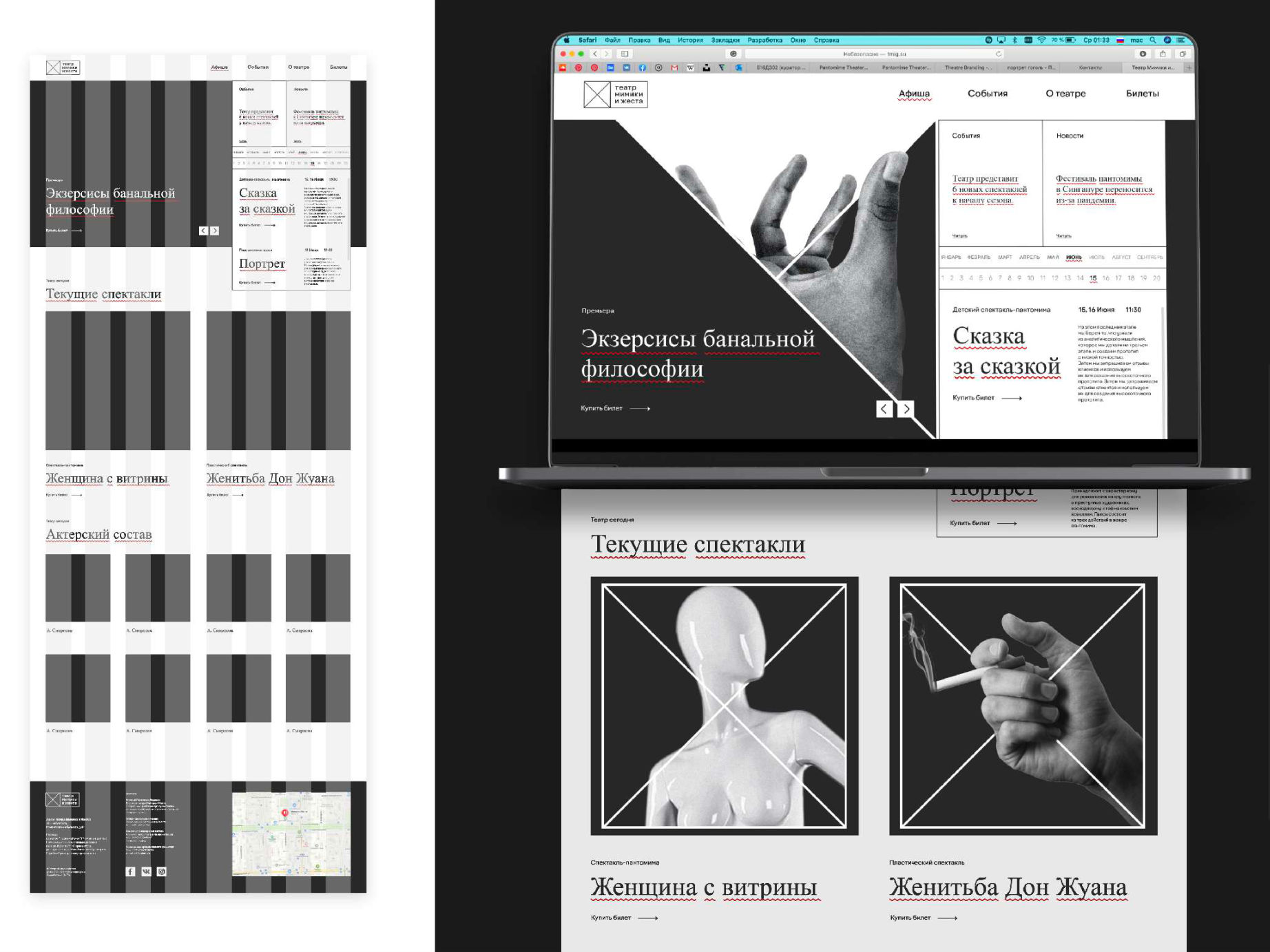 Theatre of Mimicry and Gesture identity, image 5