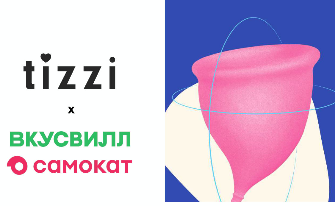 Tizzi Cup, image 2